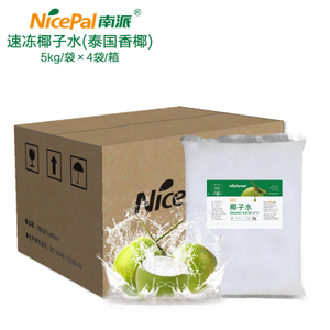 速冻椰子水（泰国香椰）NFC果蔬原浆