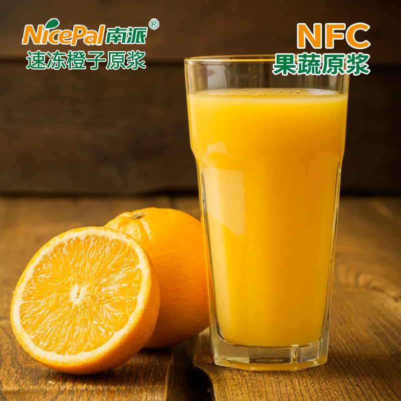 速冻橙子原浆(甜橙原浆) - NFC果蔬原浆