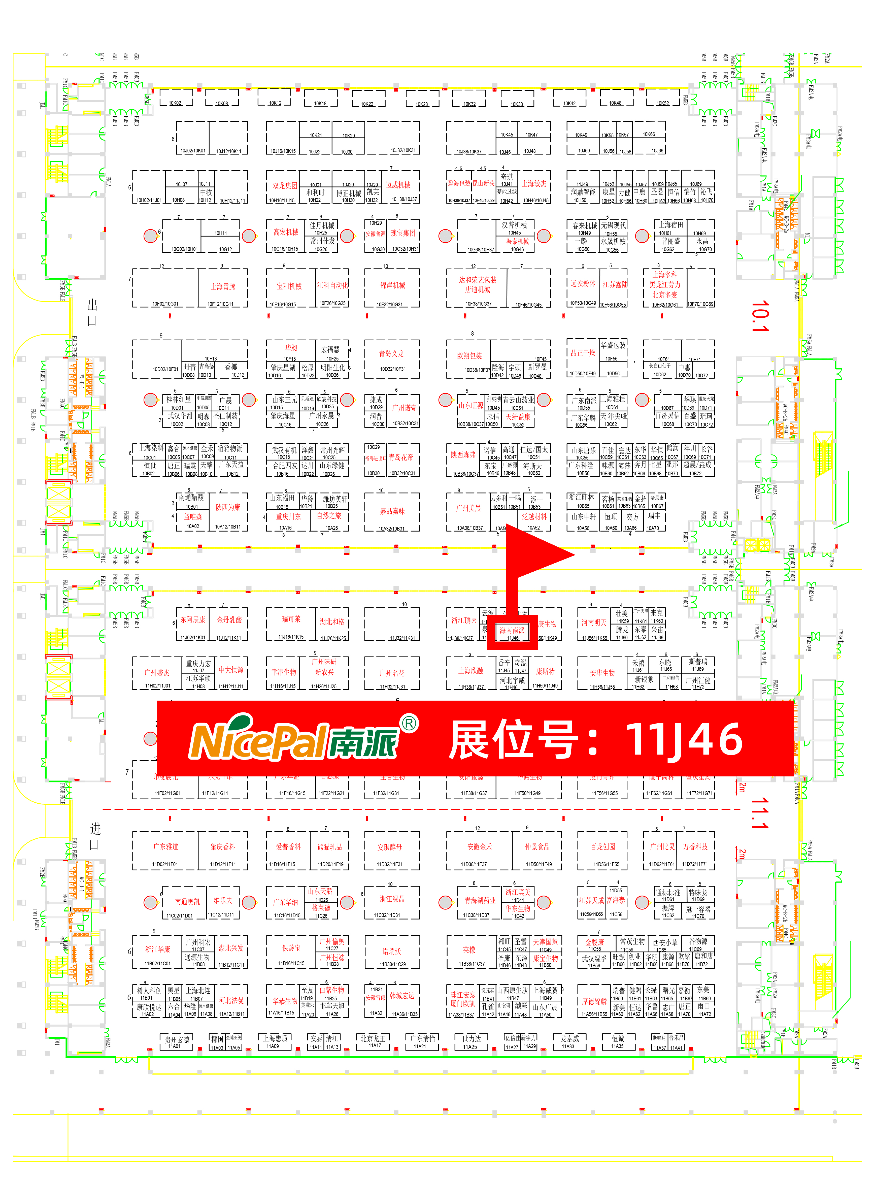 【展会现场】2021fic健康展开展首日,一起来目睹海南南派展位的精彩